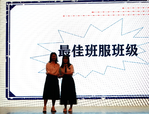 1最佳班服班级-数学类214