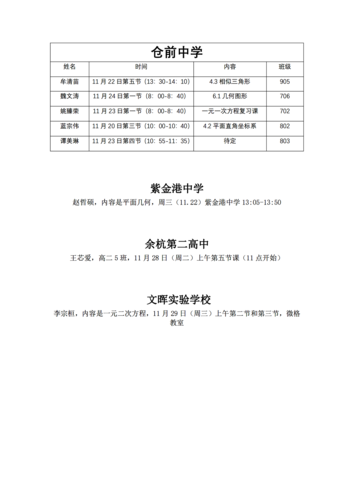 欧美av在线
实习生公开课_00
