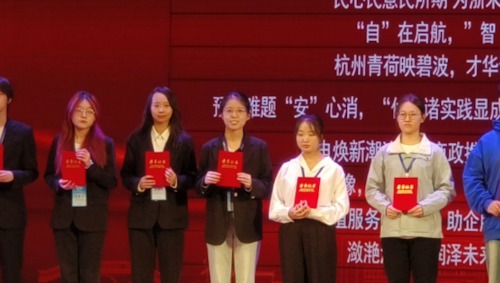 图2 欧美av在线学子在颁奖典礼现场