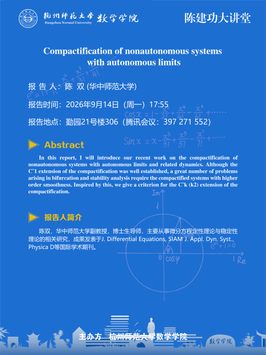 陈(1)